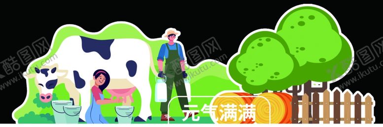 编号：17995201271125575576【酷图网】源文件下载-低温冷柜微景观