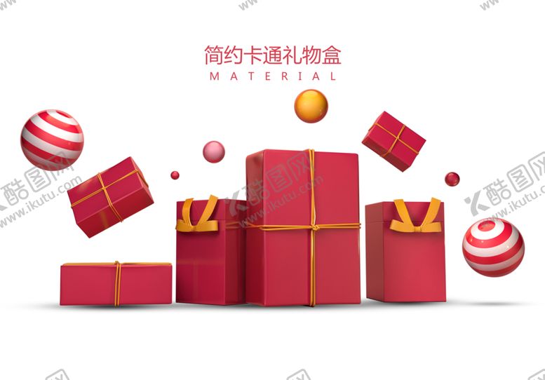 编号：53272310072258568330【酷图网】源文件下载-红色节日喜庆渐变圆礼物盒PNG
