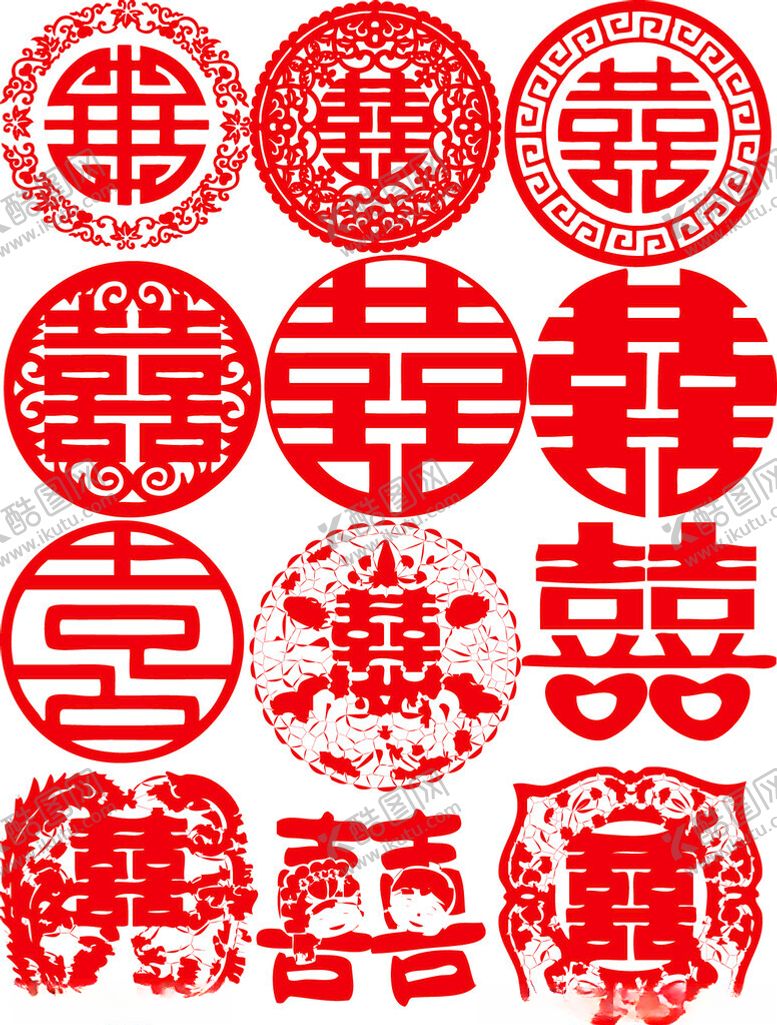 编号：80516911021704331481【酷图网】源文件下载-喜庆中式双喜剪纸图案