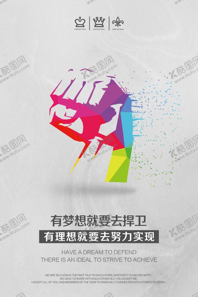 编号：60086804180931303231【酷图网】源文件下载-背景墙素材文化背景墙文化墙