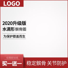 车防护主图