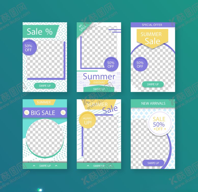 编号：68292709282106527137【酷图网】源文件下载-手机海报