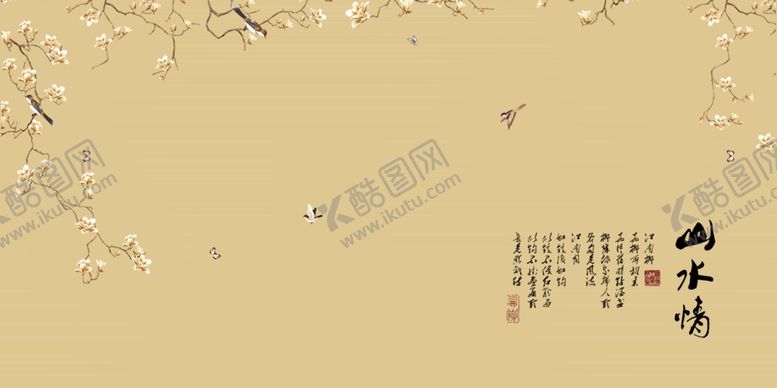 编号：68439303150650276645【酷图网】源文件下载-水墨山水背景