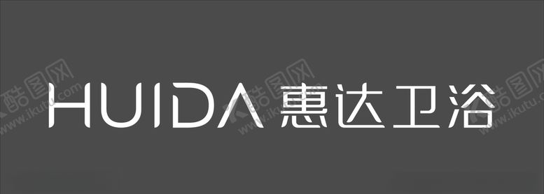 编号：69809409121131397377【酷图网】源文件下载-惠达标志
