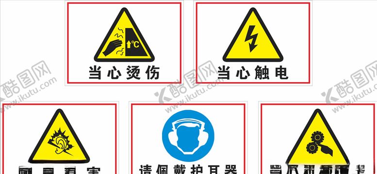 编号：37714910301241261970【酷图网】源文件下载-中石化标识牌当心烫伤