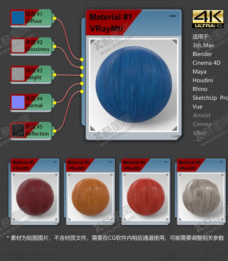 编号：81976804281858256238【酷图网】源文件下载-4K超清木地板材质贴图