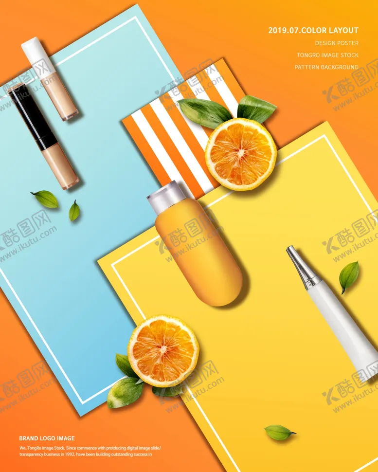 编号：91176407022142048468【酷图网】源文件下载-高端简约化妆品合成图片