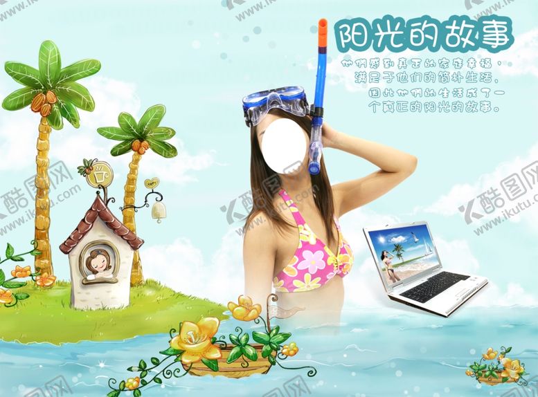 编号：16629006290935412575【酷图网】源文件下载-服装