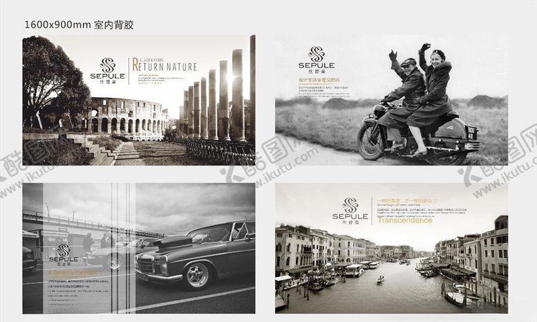 编号：37973109230345109286【酷图网】源文件下载-床垫广告设计