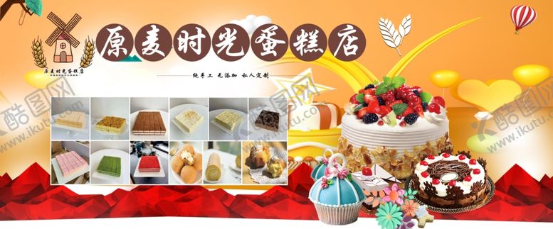 编号：40750302230232391636【酷图网】源文件下载-面包店