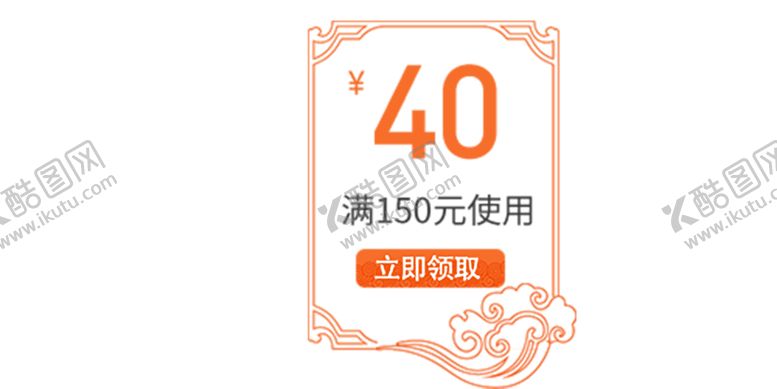 编号：11640407041455412792【酷图网】源文件下载-浪漫素材
