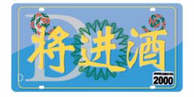 矢量海报集锦