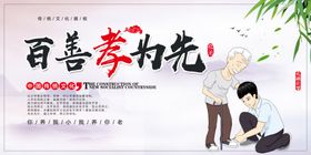 古风读书矢量图