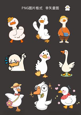 可爱鸭子