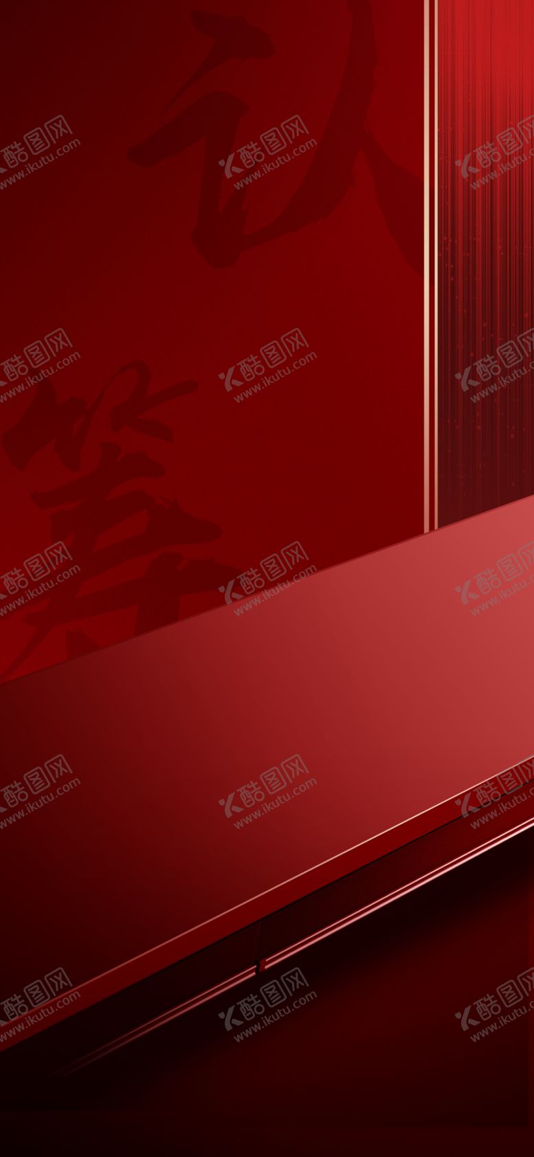 编号：57061305060231573570【酷图网】源文件下载-红色认筹背景