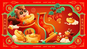 喜庆春节美食插画