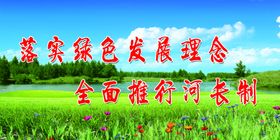 江西林长制