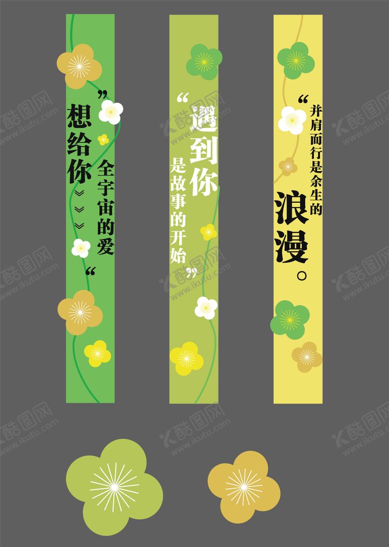 编号：33604801131651175288【酷图网】源文件下载-春日花朵吊幔 