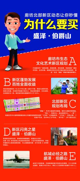 X展架