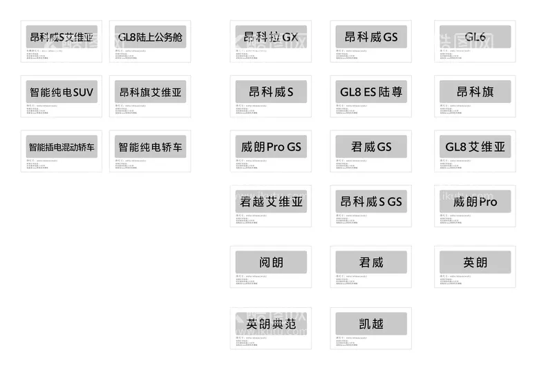 编号：19083609171543014615【酷图网】源文件下载-别克新车牌银底黑色