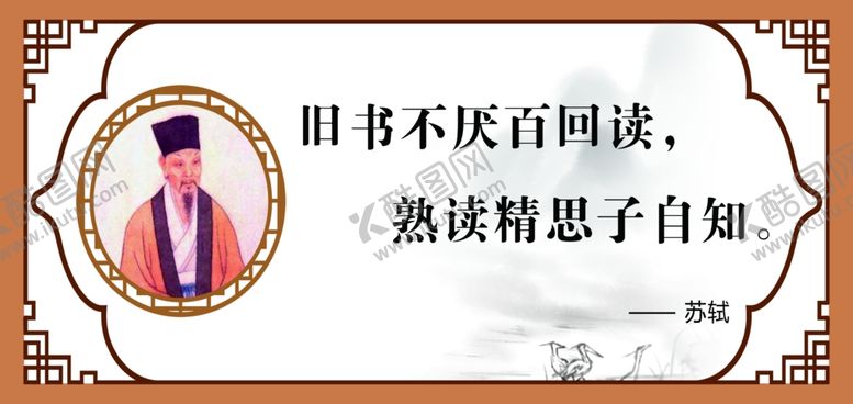 编号：16743802151922398577【酷图网】源文件下载-读书吊牌