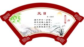 中国风茶文化古诗词