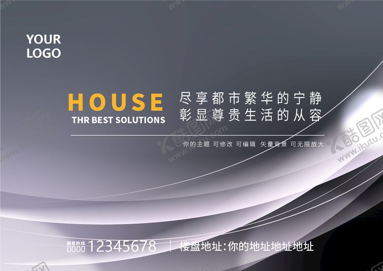 编号：88213110190623316397【酷图网】源文件下载-灰色科技背景