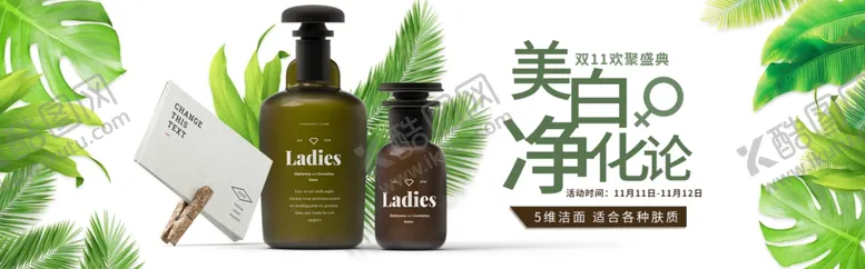 编号：41688812010827158302【酷图网】源文件下载-洁面霜