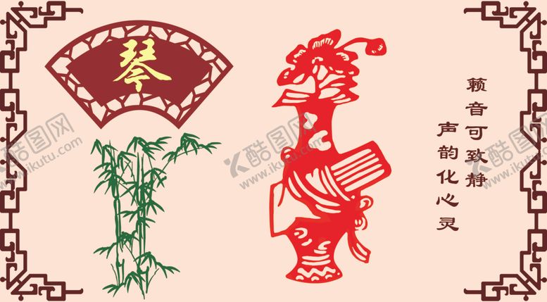 编号：98490707141028223963【酷图网】源文件下载-校园文化
