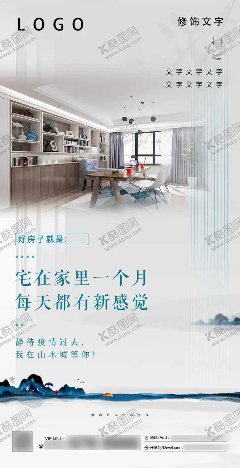 编号：41636907021043395742【酷图网】源文件下载-微信宣传海报