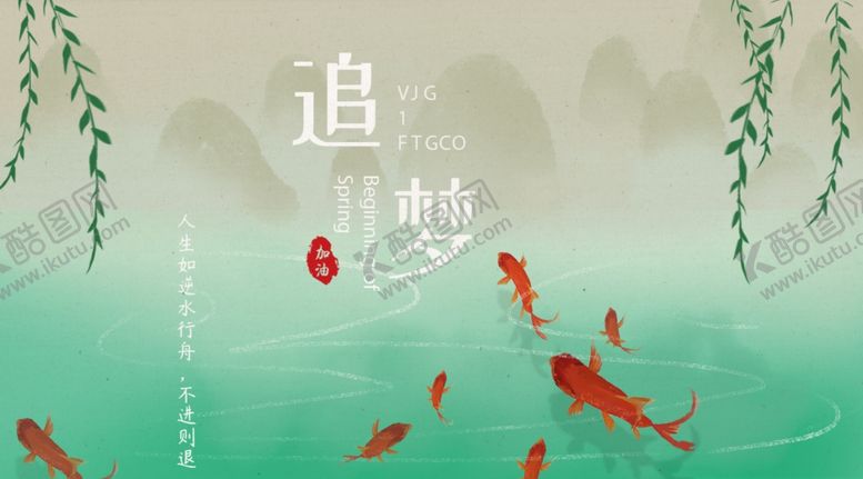 编号：62501206240937063654【酷图网】源文件下载-手机壁纸