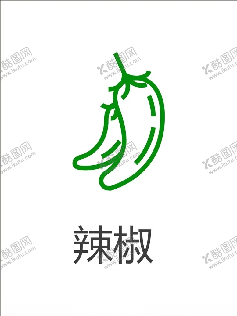 编号：23166202091407452082【酷图网】源文件下载-蔬菜图标