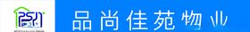 门条