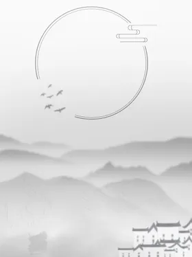 古风背景山水画山水画展板海报