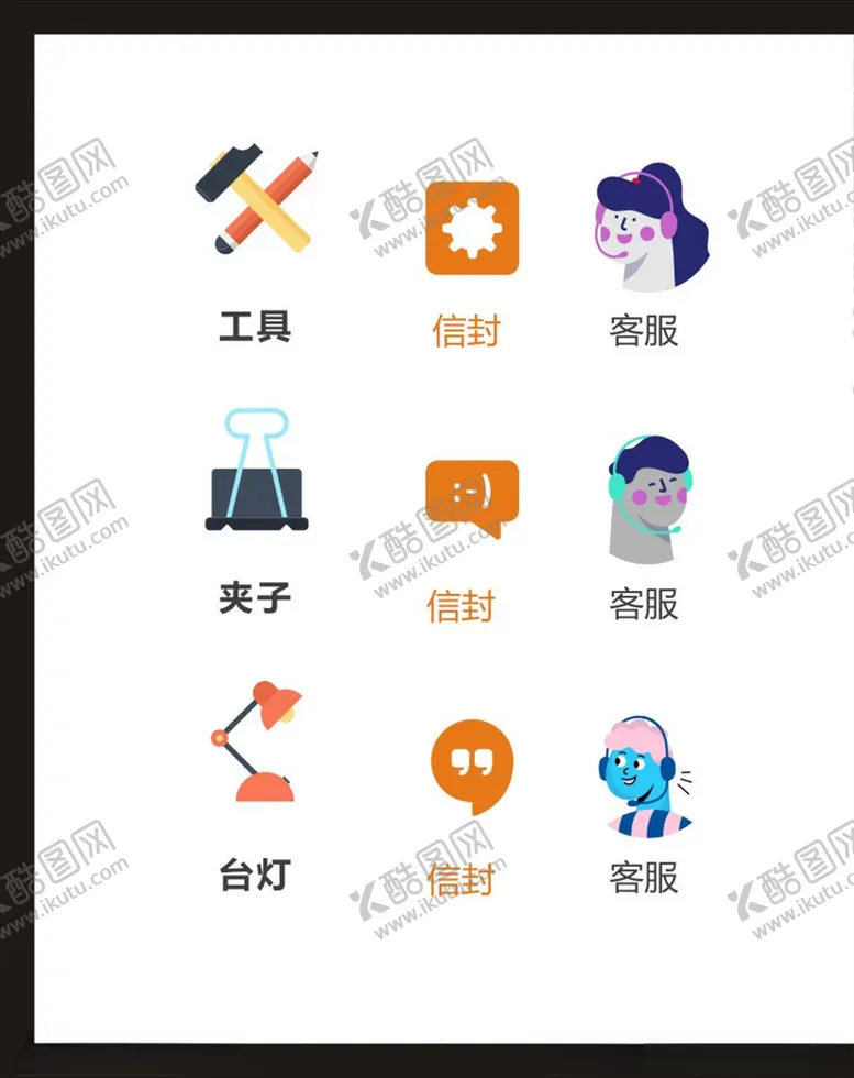 编号：60472304151553405770【酷图网】源文件下载-LOGO标识