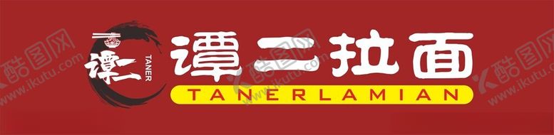 编号：57368102090311227185【酷图网】源文件下载-门头