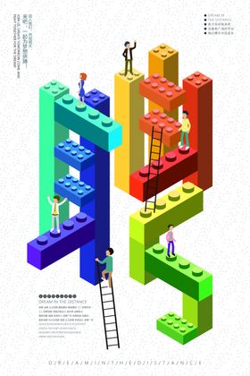招聘海报启示模板传单x展架