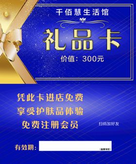 编号：21638909241609539304【酷图网】源文件下载-开心卡   爱心卡    礼品