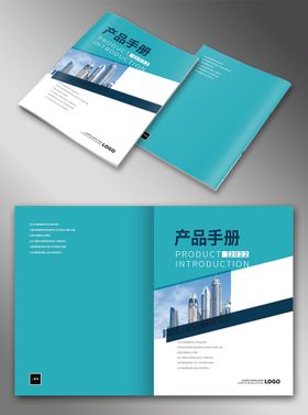画册封面设计标书设计标书