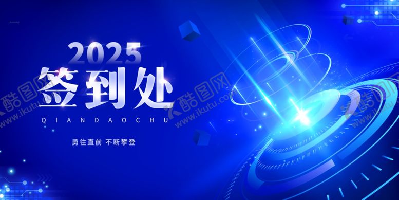 编号：48498306300708272474【酷图网】源文件下载-签到处