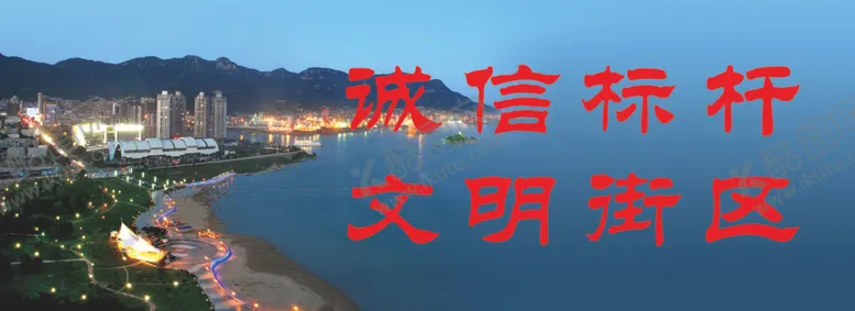 编号：15682302172111466792【酷图网】源文件下载-果果天蝎鱼