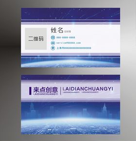 地产名片