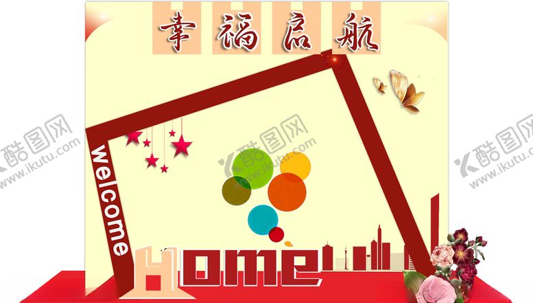 编号：55227809290348136903【酷图网】源文件下载-堆头