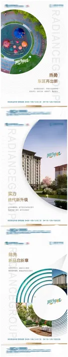 园林价值点系列创意儿童乐热销
