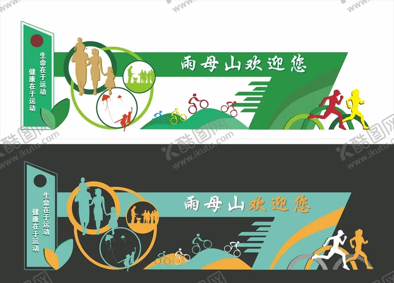 编号：11348301251056129026【酷图网】源文件下载-景区大门标识