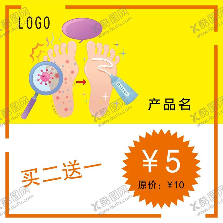 编号：21760709181450475745【酷图网】源文件下载-双十一电商