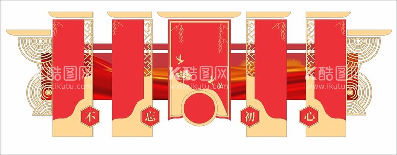 编号：58263411181219032435【酷图网】源文件下载-党建文化墙