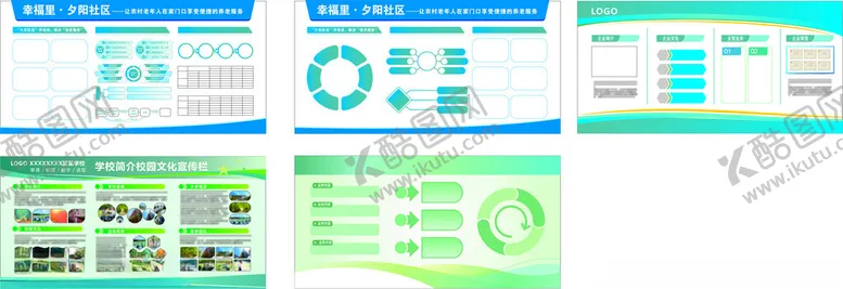 编号：50789302190018014154【酷图网】源文件下载-蓝色展板模板