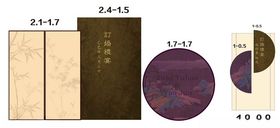 绿色订婚宴紫色中式