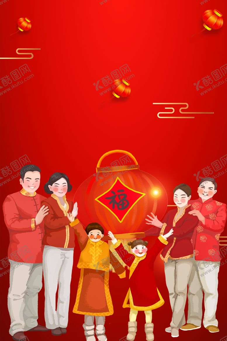 编号：16794407141419206780【酷图网】源文件下载-新年喜庆背景图案设计